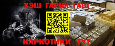 бутик Будённовск