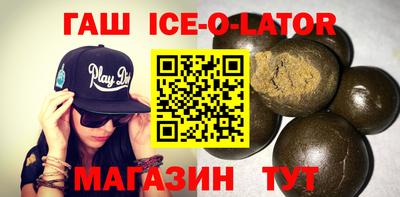 бутират Волжский