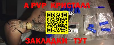 соль ск Волжск