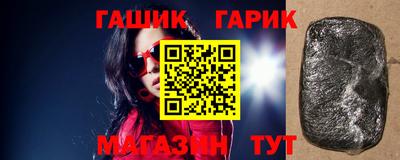 прущие крисы Азнакаево