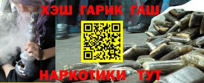 ALPHA PVP Волгодонск