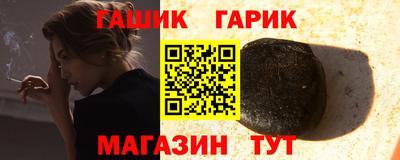 ALPHA PVP Волгодонск