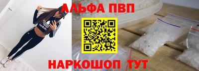 марихуана Абинск