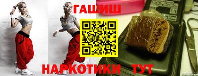 марихуана Абинск