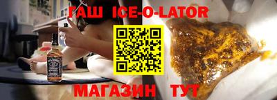 соль ск Волжск