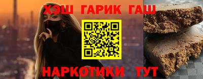 соль ск Волжск