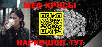 бутират Волжский