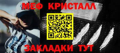 ALPHA PVP Волгодонск