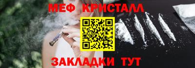 ALPHA PVP Волгодонск