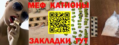 прущие крисы Азнакаево