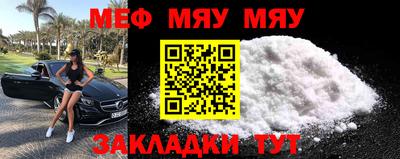 марихуана Абинск