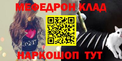 стаф Бузулук