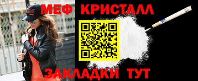 соль ск Волжск