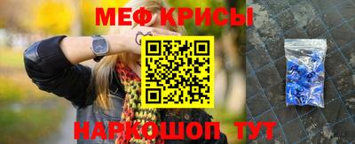 бутират Волгодонск