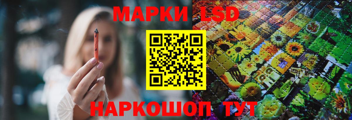 Лсд 25 экстази кислота  Вход с VPN  LSD-25 экстази кислота  Кострома 