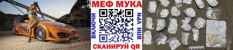 как найти наркотики  Кострома  Мефедрон VHQ 