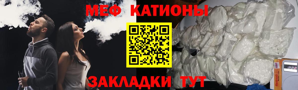 Меф 4 MMC  Мефедрон mephedrone  Вход с VPN  Меф  Кострома 