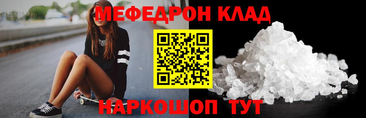 МЕФ мука Кострома