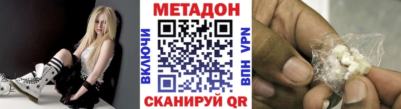 Метадон methadone  закладка  Кострома 