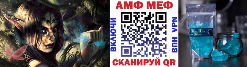 МЕТАМФЕТАМИН витя  Кострома 