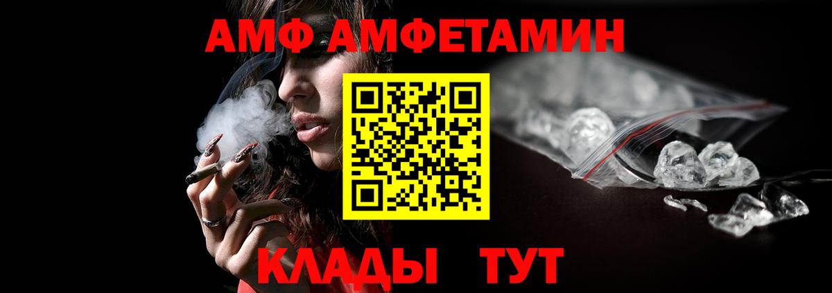 МЕТАМФЕТАМИН кристалл Кострома