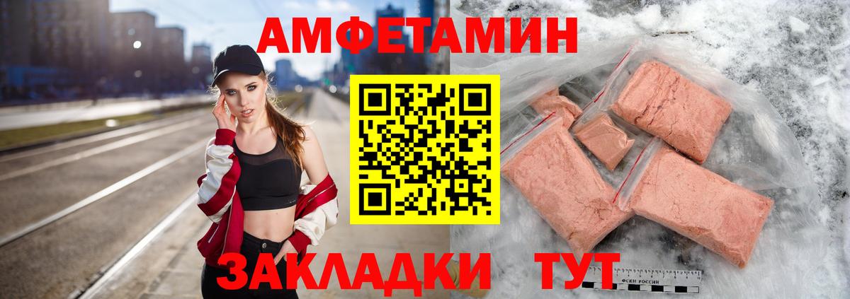 Кострома  Метамфетамин пудра  Вход с VPN 