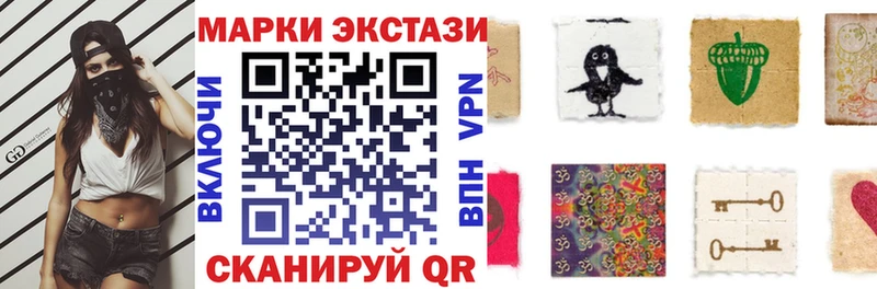 Наркотические марки 1500мкг Кострома