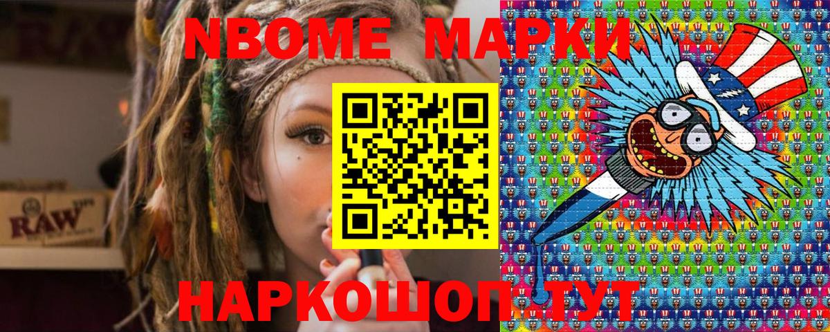 Кострома  Наркотические марки 1500мкг  Вход с VPN 