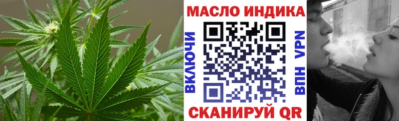 ТГК THC oil мориарти наркотические препараты Кострома