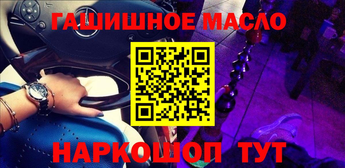 ТГК вейп  Вход с VPN  Кострома  ТГК вейп с тгк 