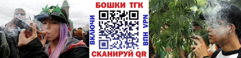 Шишки марихуана планчик  закладки  Кострома 