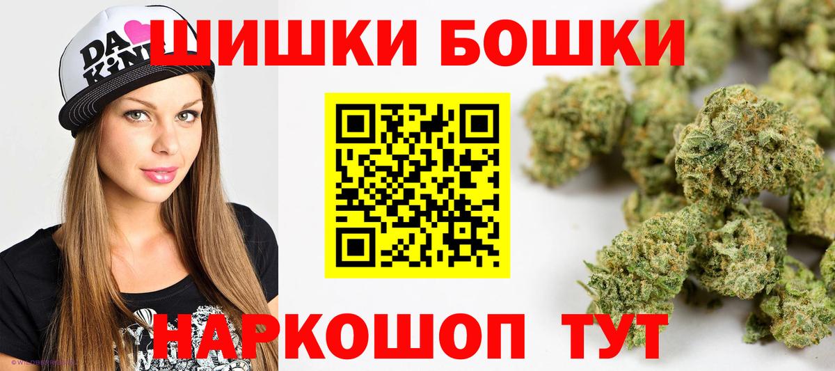 Марихуана Bruce Banner  Конопля Bruce Banner  Бошки Шишки THC 21%  Кострома  Конопля OG Kush 