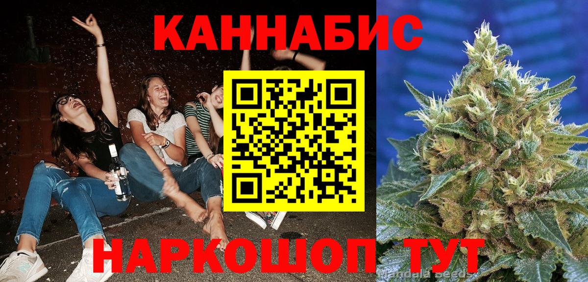 Кострома  Каннабис THC 21%  МАРИХУАНА THC 21%  Вход с VPN 