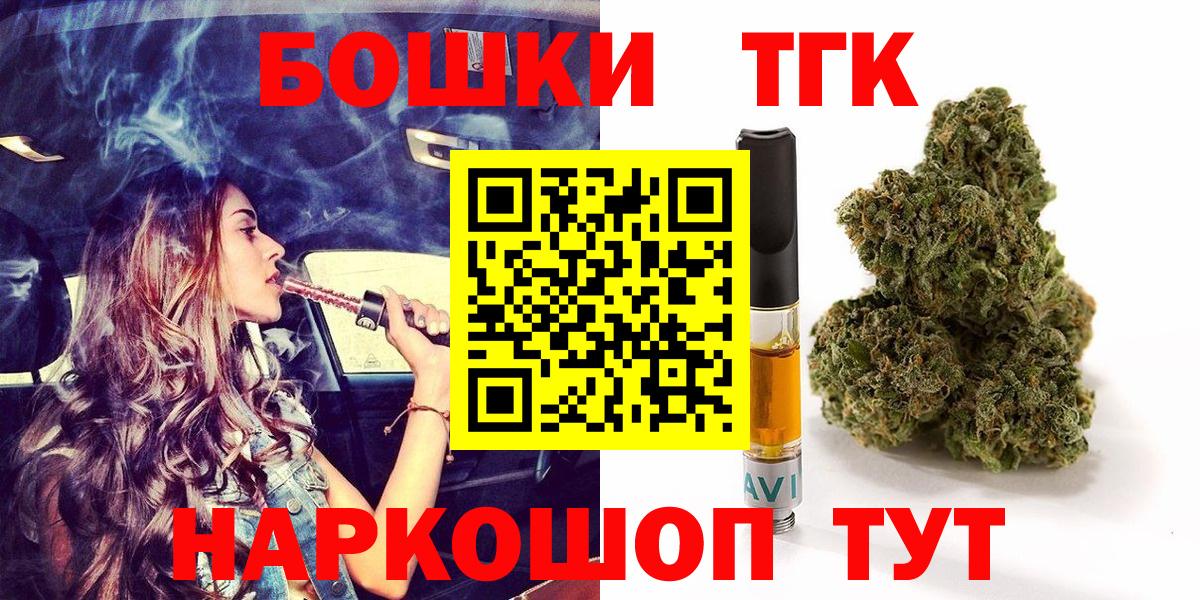 Каннабис марихуана Кострома